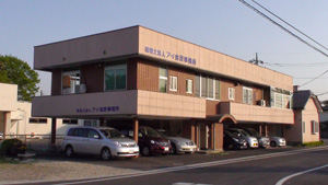 大田原本店